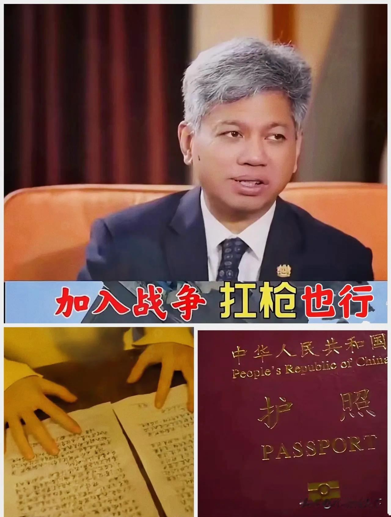 “我爷爷的牌位，是一直朝北摆着的。”这句回复看似简单，却透着一股铮铮铁骨，让人不