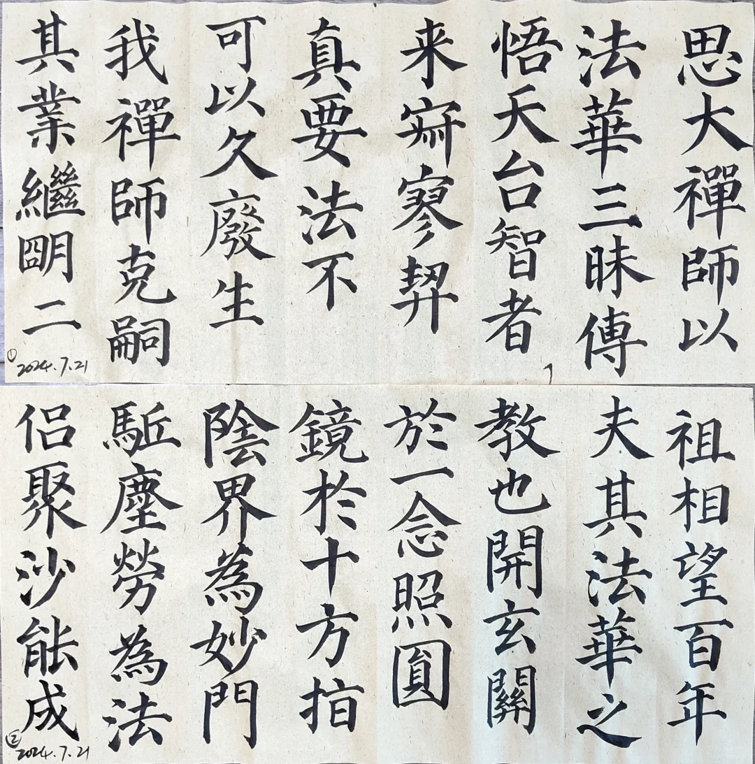 各种碎片瞬间