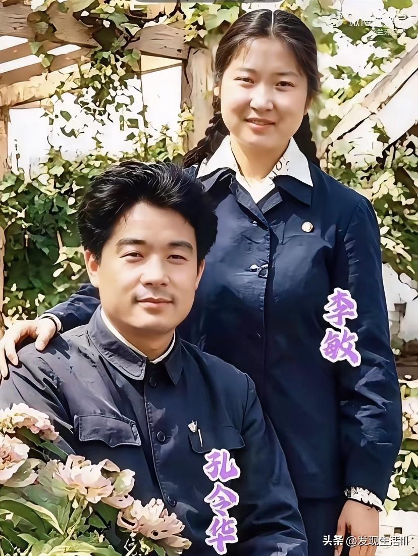 1958年江西南昌，李敏带着男友孔令华第一次拜见母亲贺子珍。孔令华进门鞠躬弯腰，