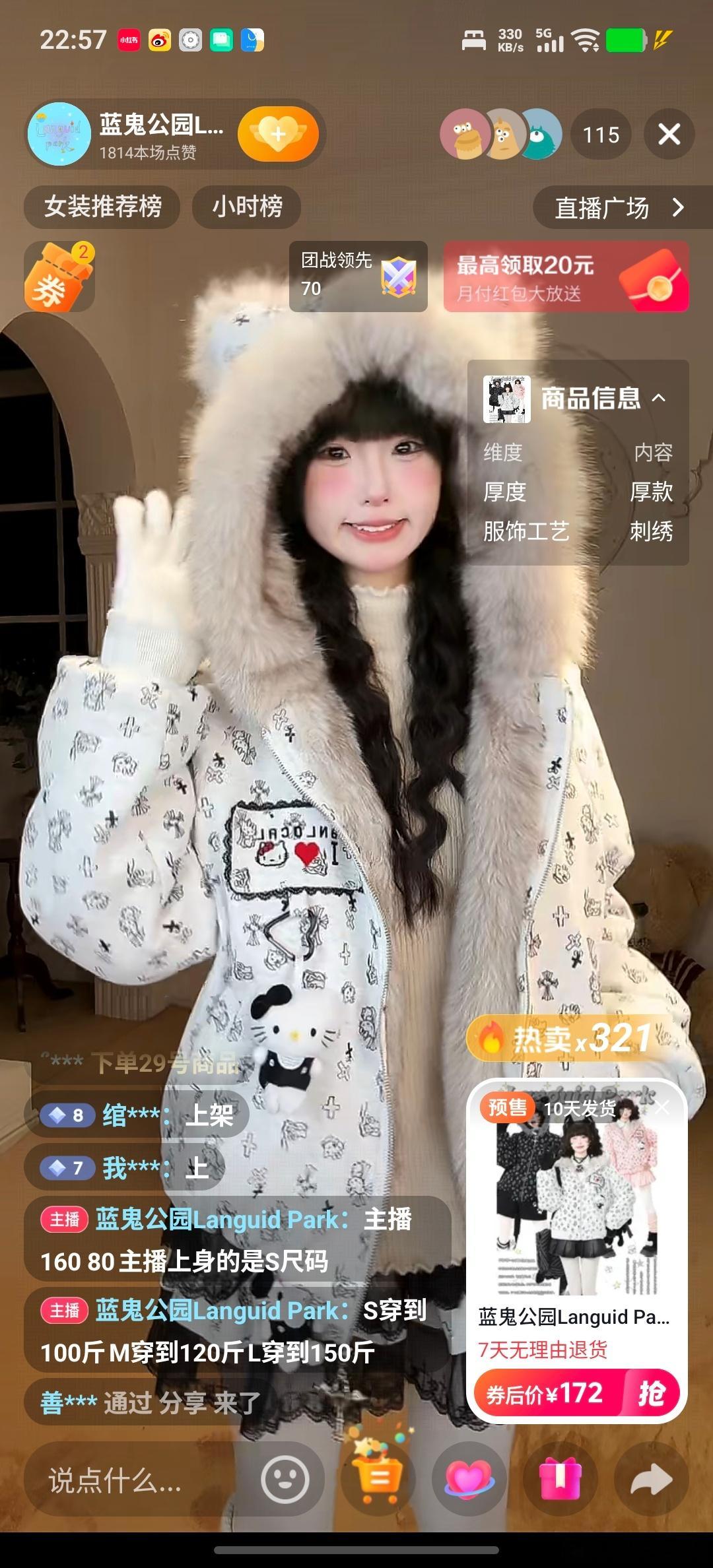 想见娃一面只能每天晚上看她直播！然后她还不太想我去看，因为拉高在线用户平均年龄会