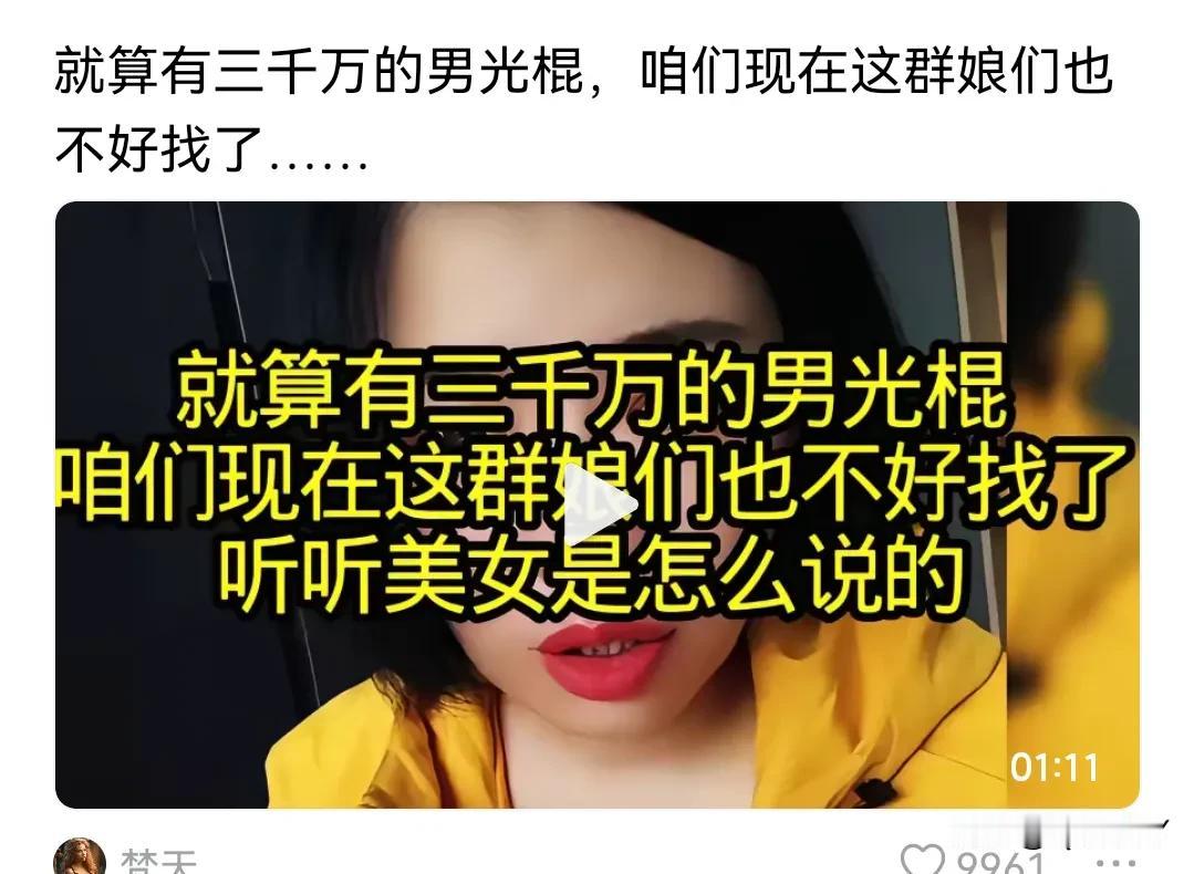 不是不好找，只是以前照的是镜子，现在照的是手机，而且是加🈶滤镜的那种。