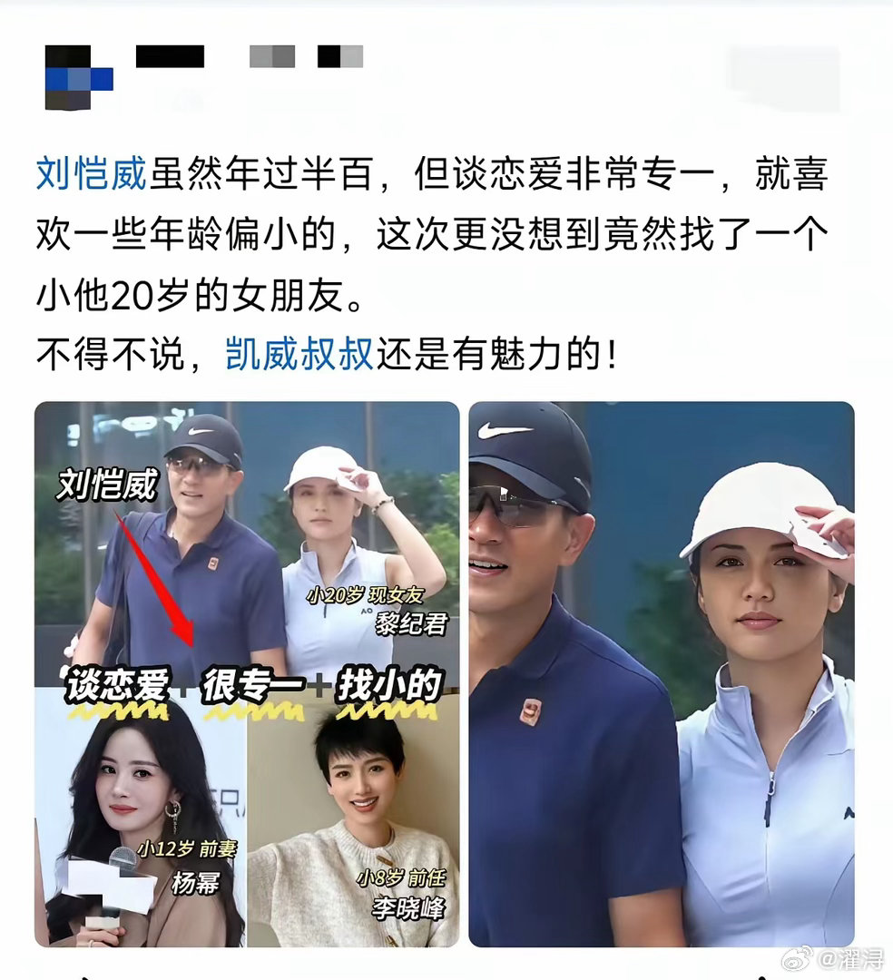 有一说一，杨幂才是他历任里最顶级的吧？ ​​​