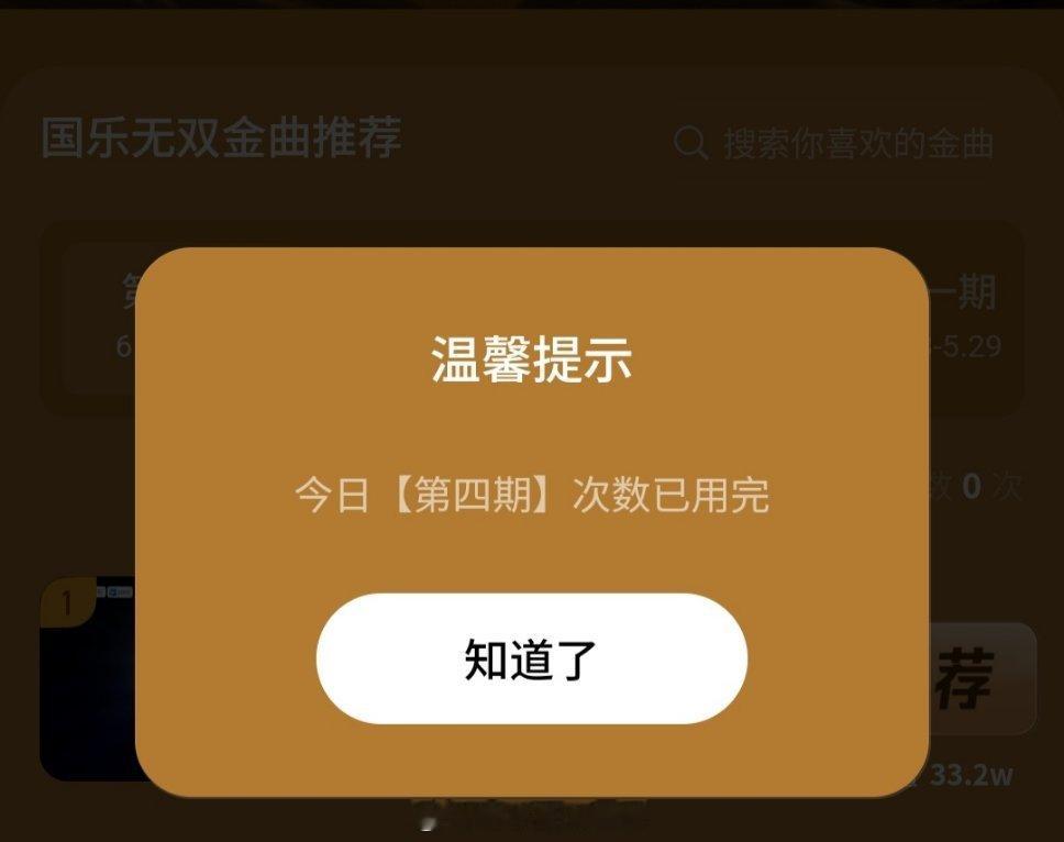 这个国乐无双的tp博文不公开会不计算吗 我每天都是公开一个私密三