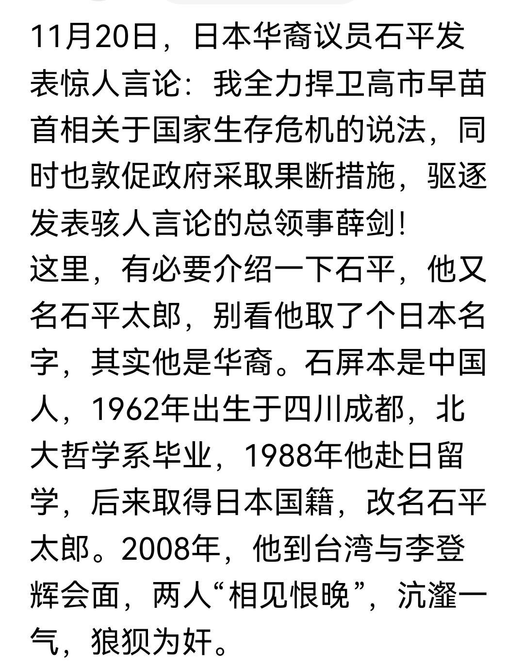 还有人认为他是中国人吗？他们家族都开除他的家谱了，四川还有人认为他是四川人吗？