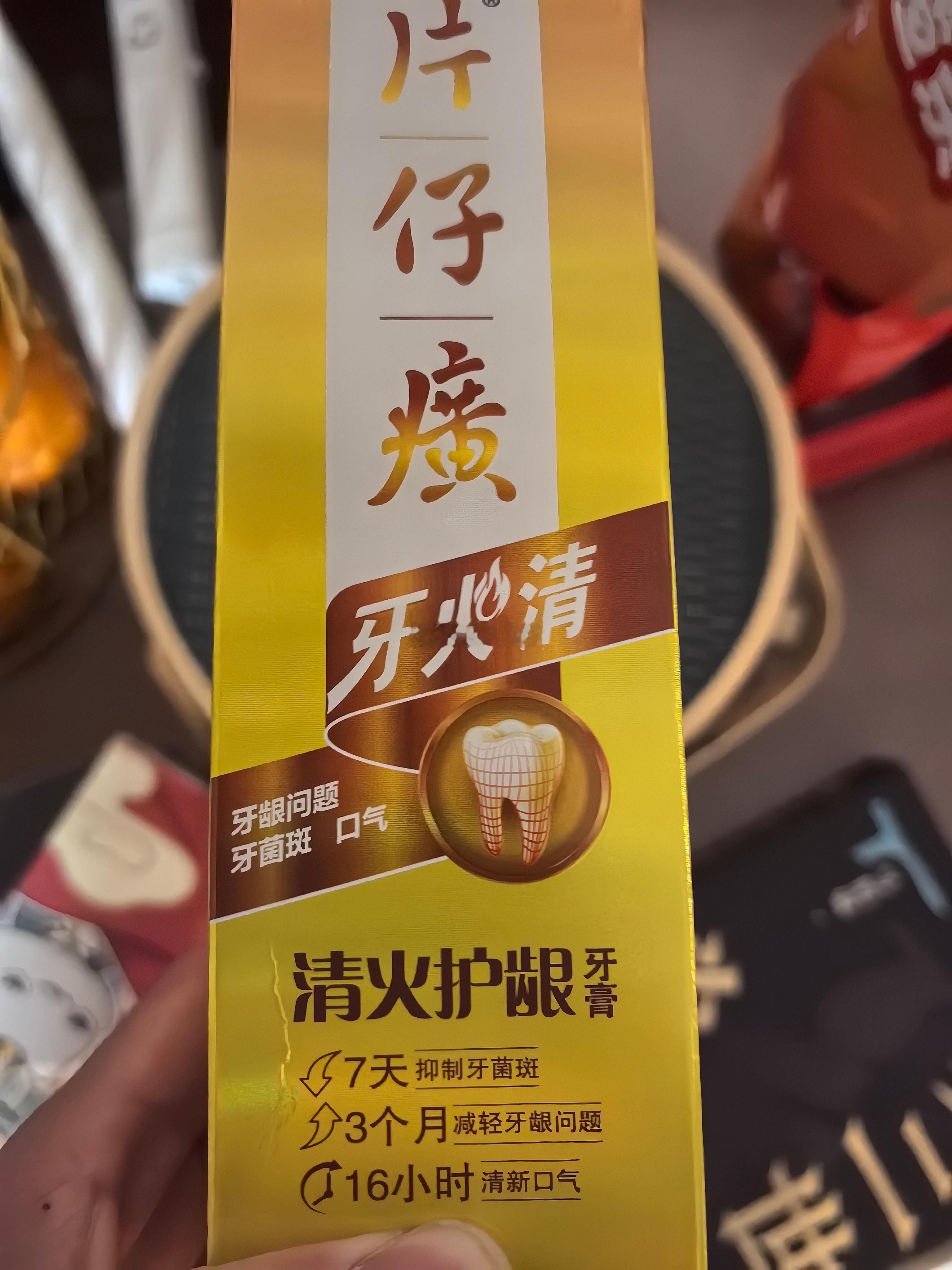 片仔癀终于“拨乱反正”了。