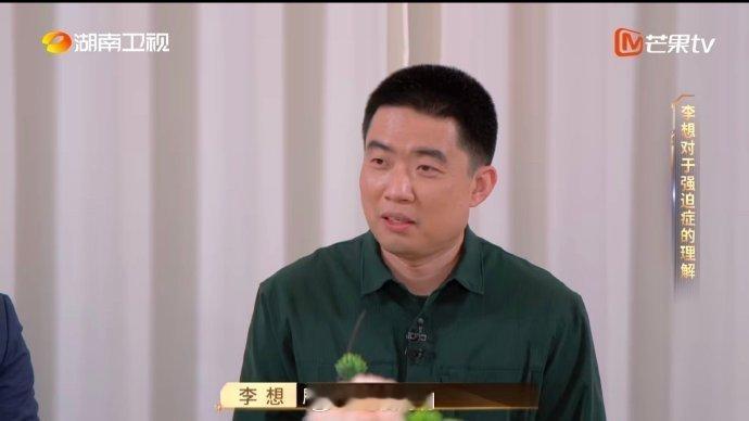 如果想成功就要有变态的要求李想鼓励团队在开会时争论不休，因为吵架背后是大家都有对