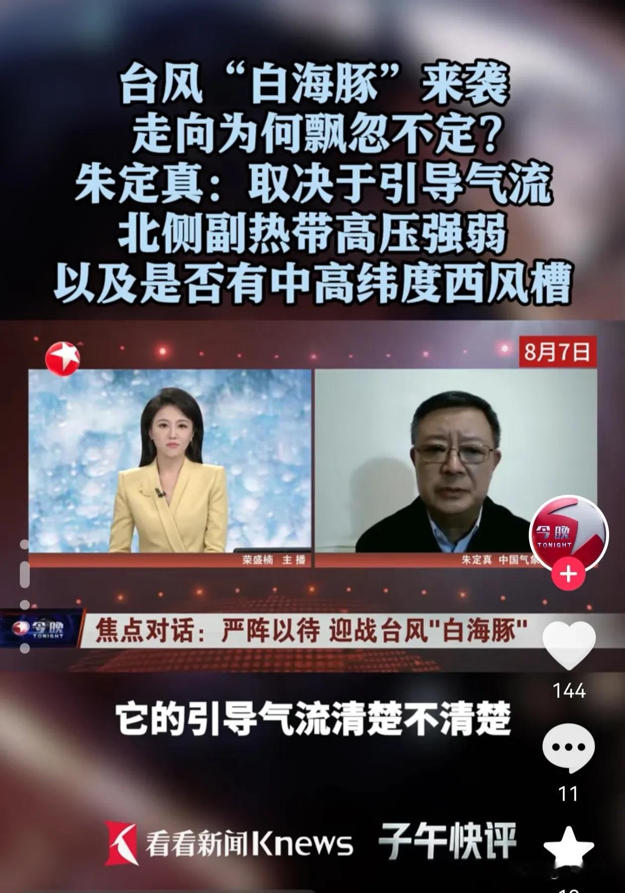 外地的朋友们，欢迎来杭州玩！
本地人不出门，因为台风来了，但正是因为台风来了，高