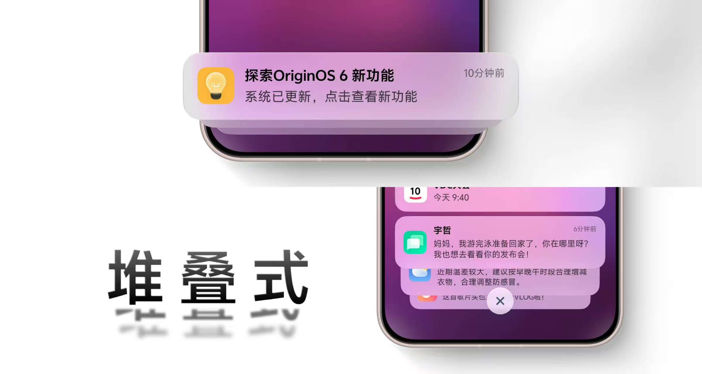 感觉色彩方面比之前更大胆，更奔放了2025vivo开发者大会 ​​​