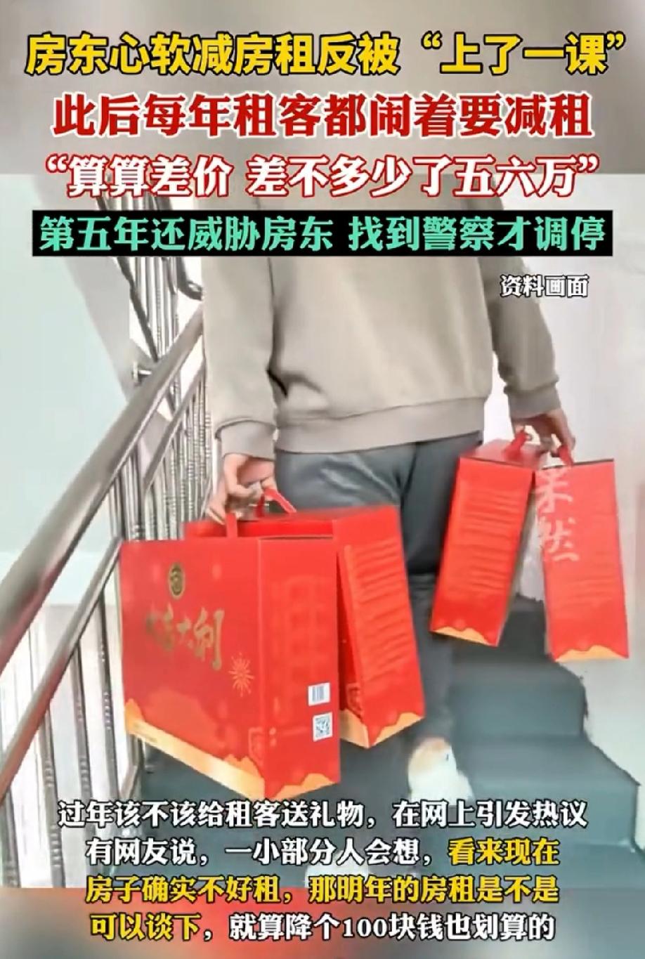 “这就是人性”！浙江杭州，女房东看到租客生意不好，家里还有人生病，于是心一软，当