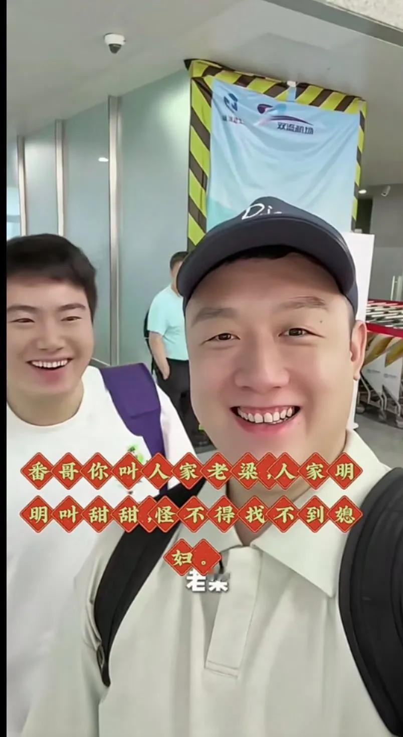 这不是单身的大番吗[呲牙]
大番这会火了，递个球拍全国人民都认识你了[捂脸]
人