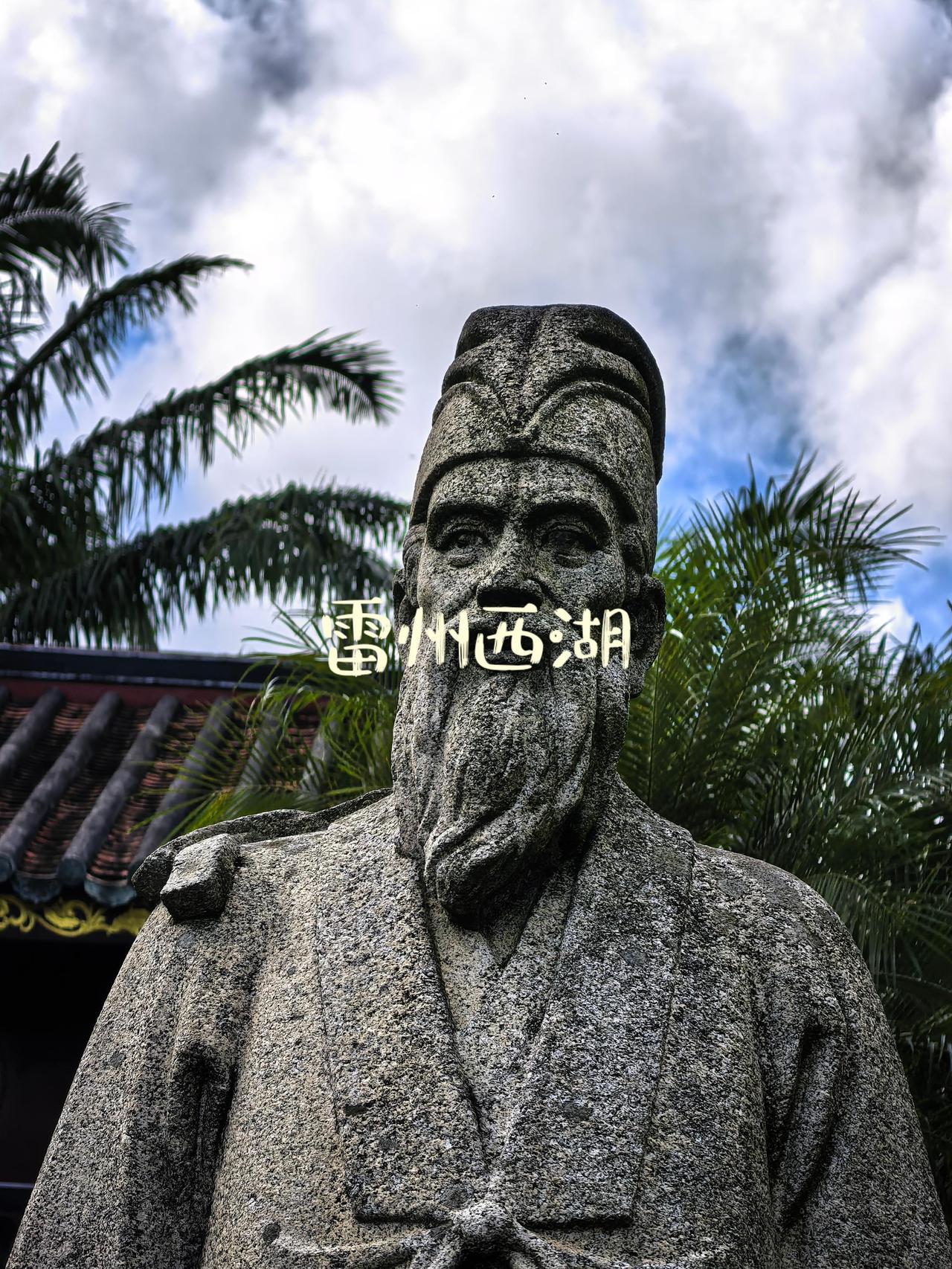 何须去杭州，雷州西湖同样美如画！有一个地方，曾经让苏东坡和郭沫若流连忘返，那就是