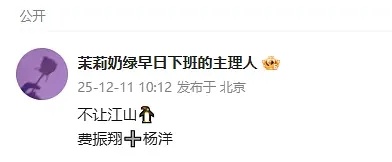 老费拍男频古装了，这饼从男主导演平台全部都变了 