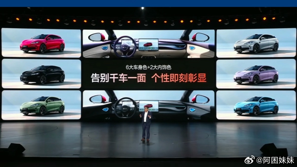 年轻人用车选择越来越多！比亚迪海豹06 GT售价12.89w起，搭载了天神之眼5