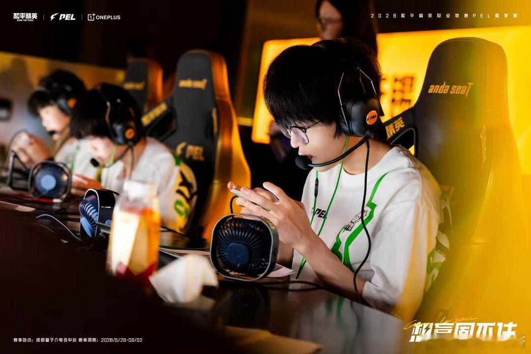 和平精英刺激之夜表演赛分组本次组队跳出常规赛事阵容搭配，人员组合和正式比赛截然不