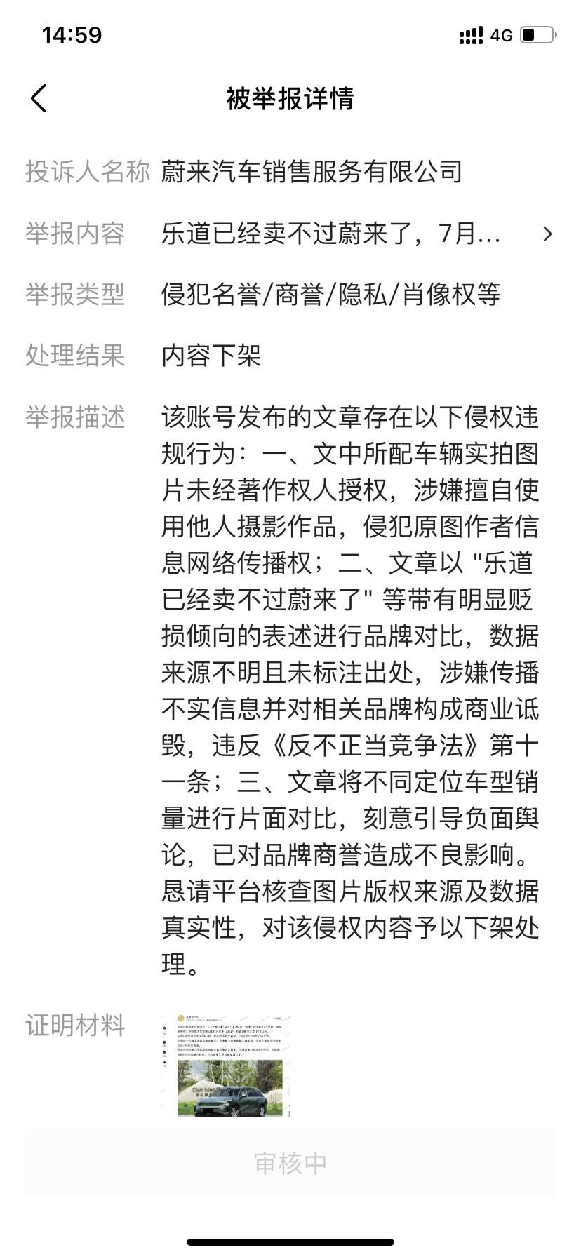 今日头条这个平台真玩不了，只能写无脑吹的营销文，正常发感想，让品牌方不舒服了？投