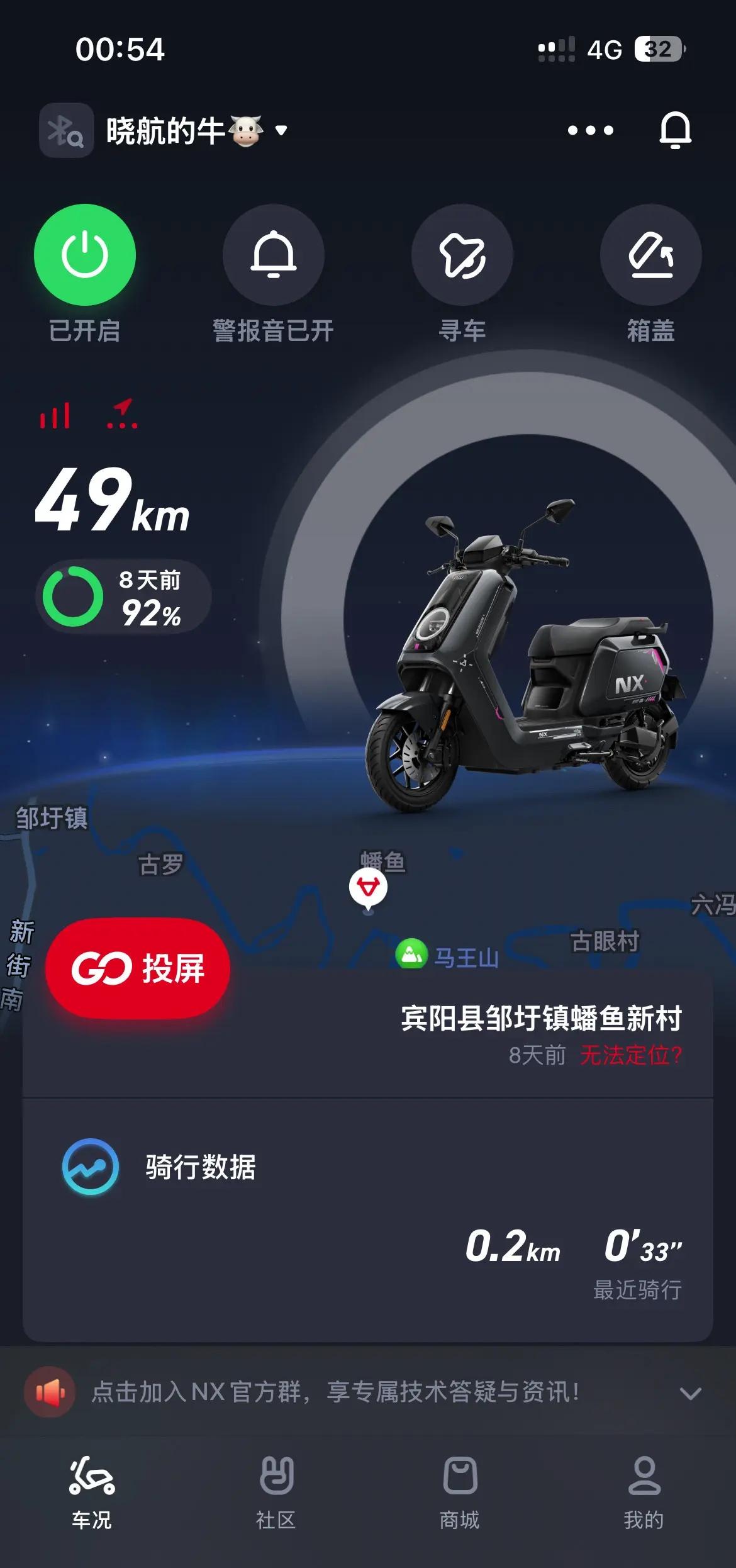 感谢@惠州蓝天救援队 ，目前物资已全部分配。目前没失联，全靠小牛牛了呀。宾阳洪水