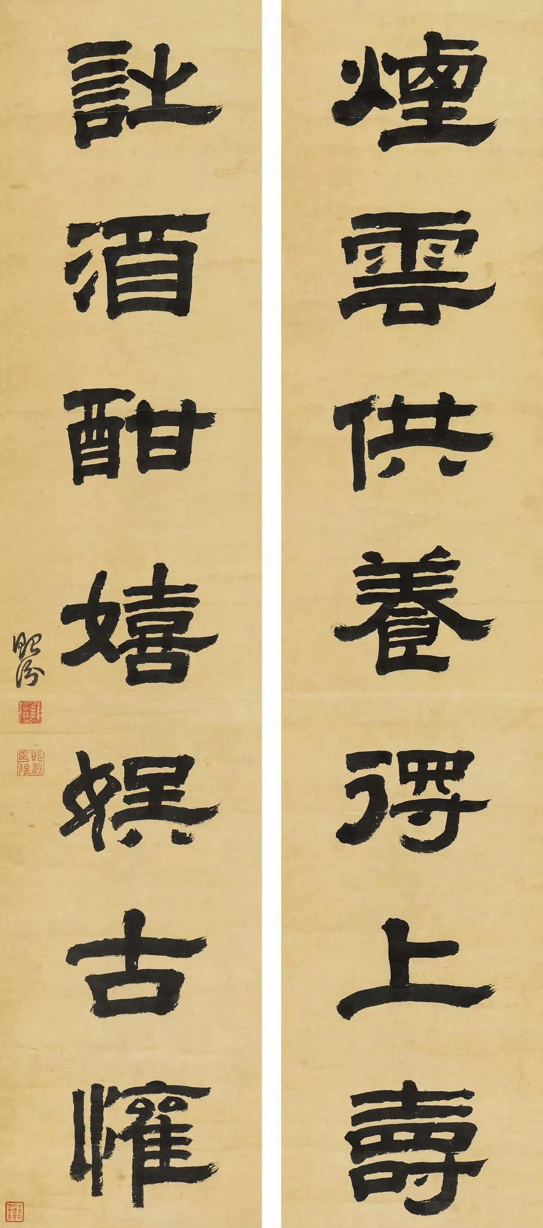 烟云供养得上寿，诗酒酣嬉娱古欢。
汤贻汾隶书联 ​​​

活计敲诗读画， 生机养