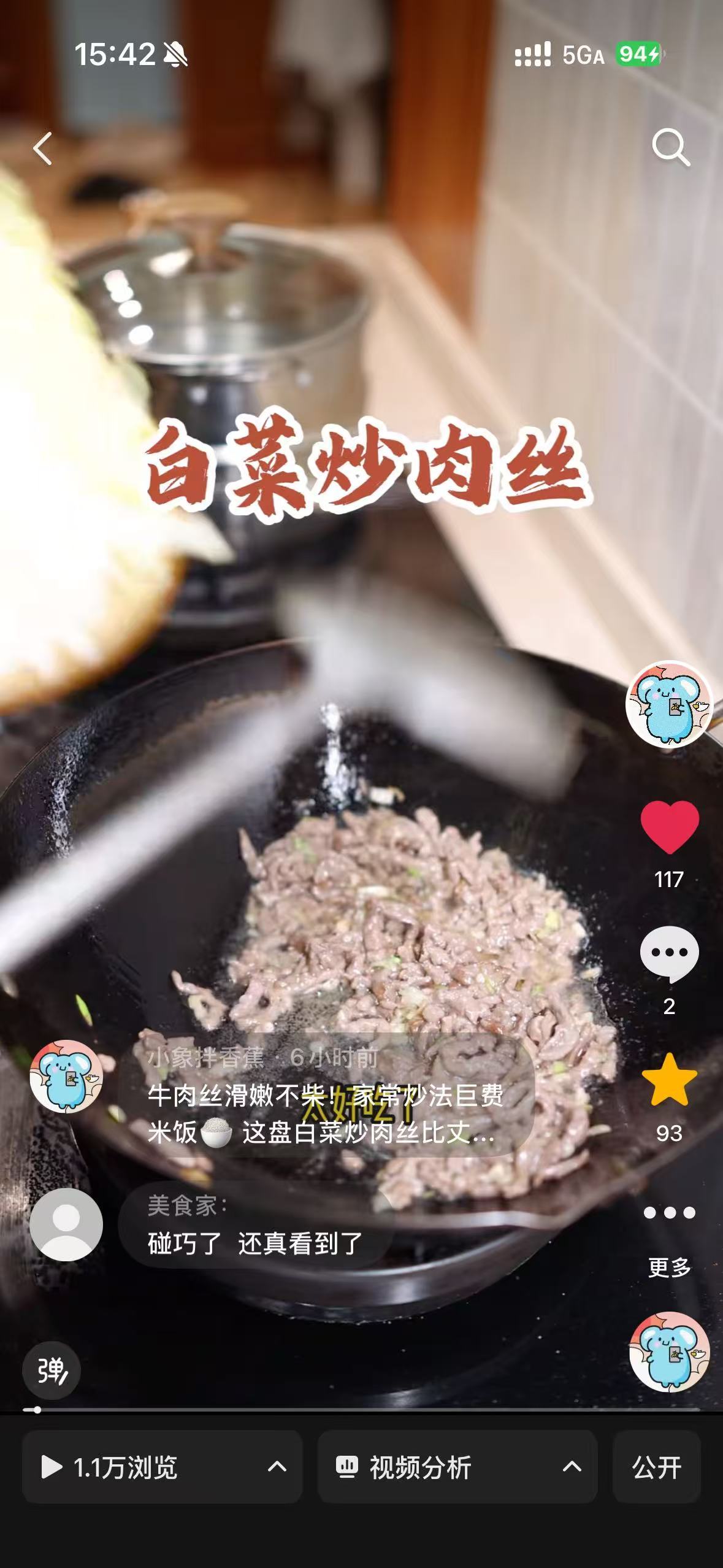 完了赵姐还真看见了 哈哈哈哈哈哈哈哈哈 