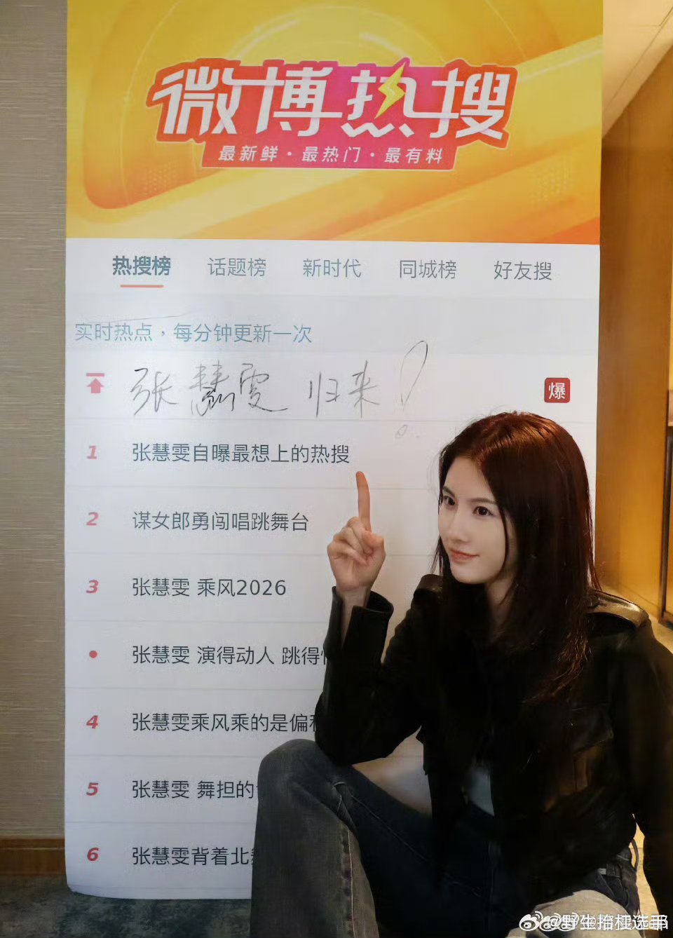 张慧雯被接机缺氧慧雯抵达长沙录制乘风，机场被粉丝围得满满当当，拿着小扇子都快透不