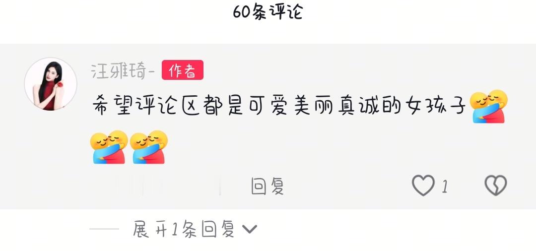 一类嫂继续闹 