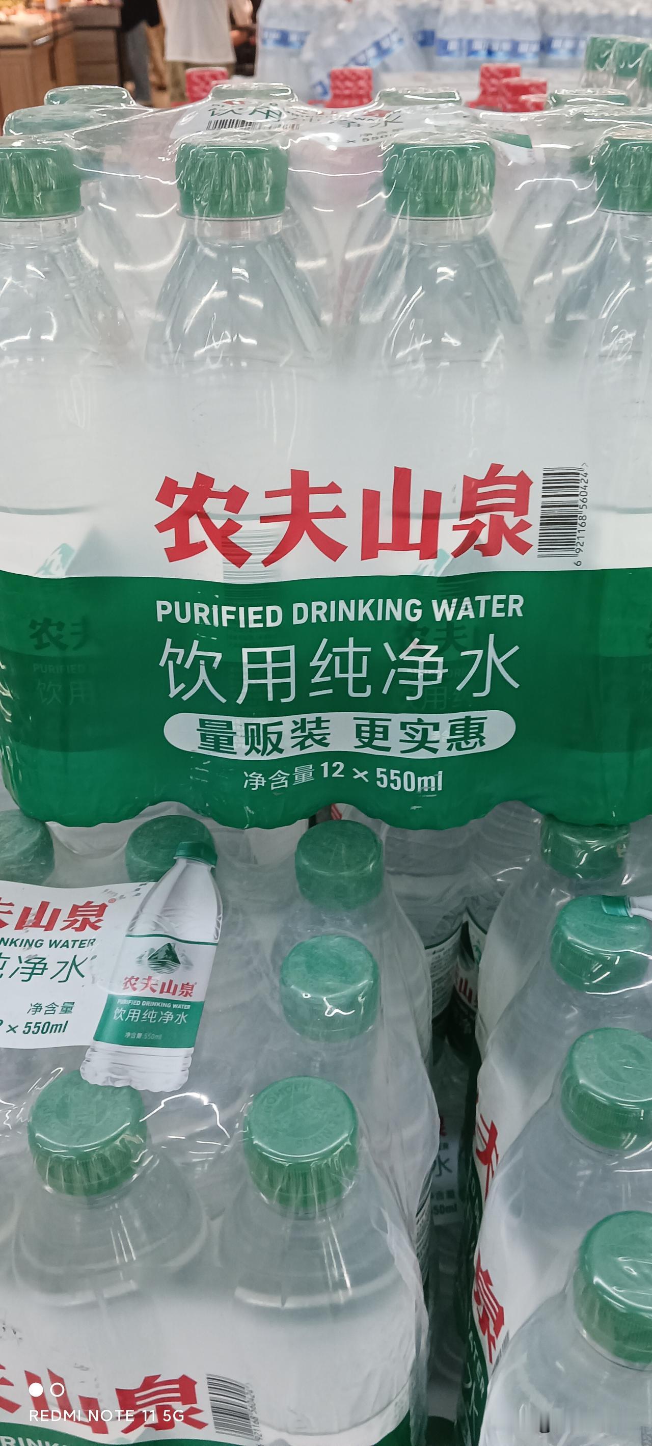 今天逛超市，打算买一提饮用水路上喝。我家里常备饮水机，平时很少外购瓶装水，一直很