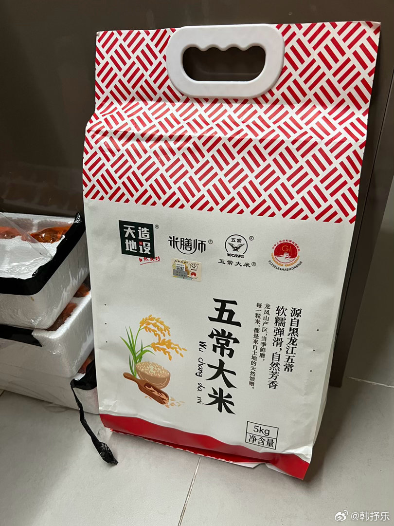 家里快没米了，章先生催我买这个米。现在他自己不买又催着我买的东西里，有这个大米，