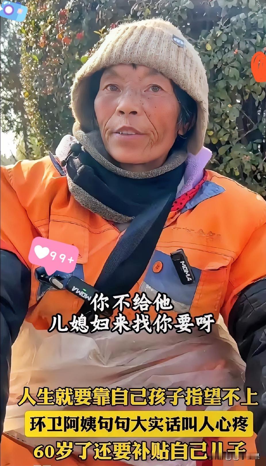 婆婆看了瑟瑟发抖！
