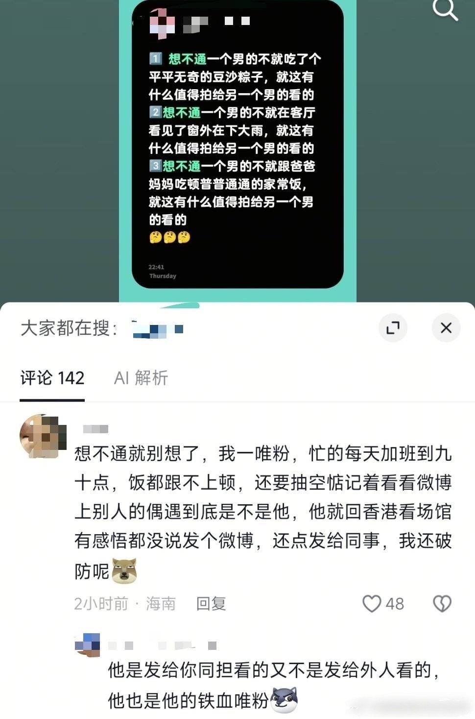 哈哈哈哈哈哈哈哈哈哈哈哈哈哈哈哈同担 