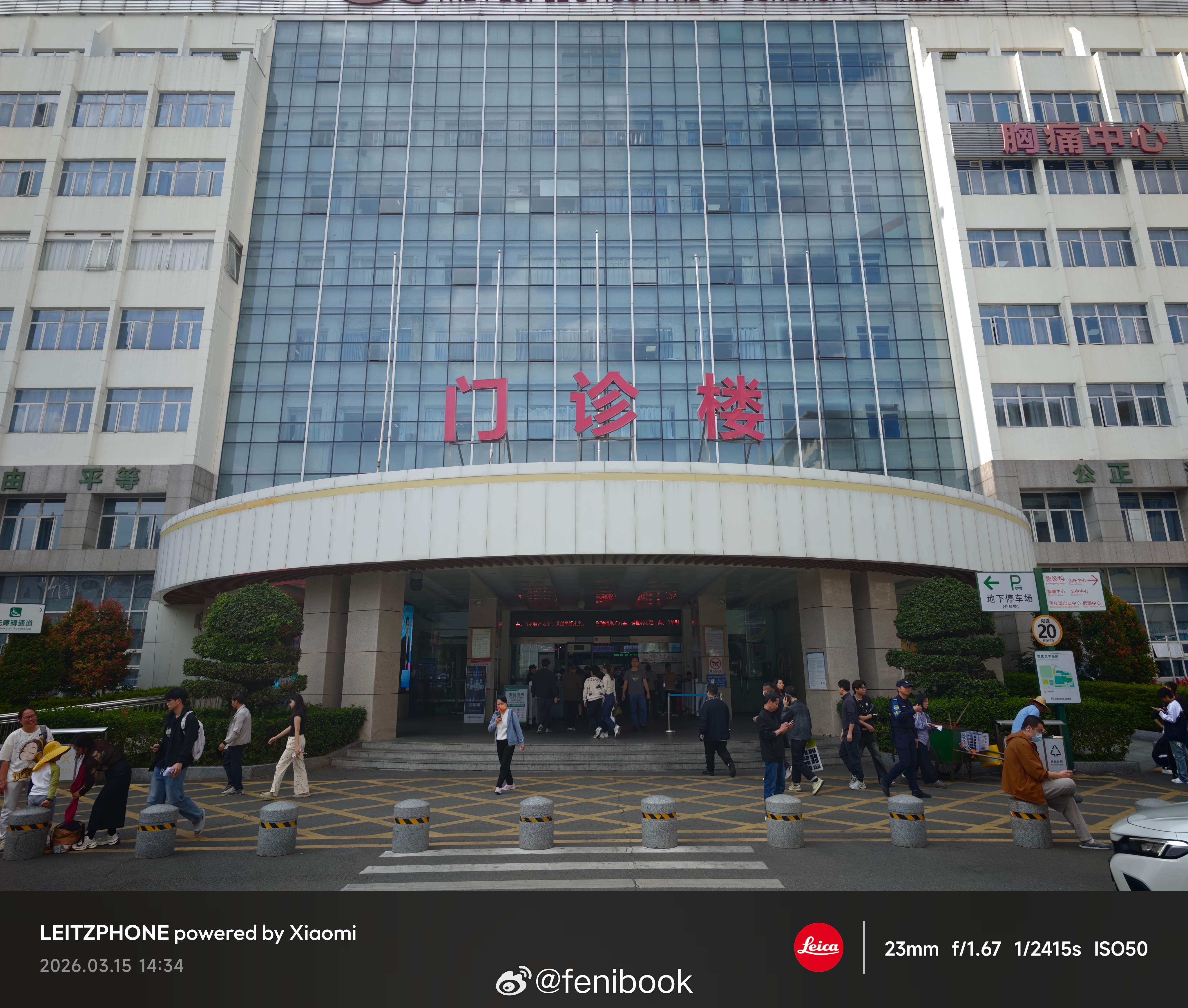 虽然现代医疗水平进步了，但是感觉没有以前那种悬壶济世医者仁心的人情味了，是我的错