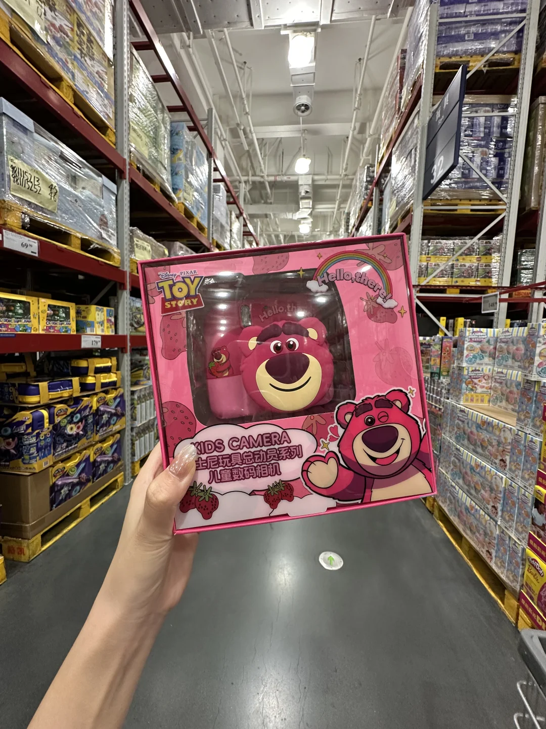 山姆居然上草莓熊了！！！！！！！