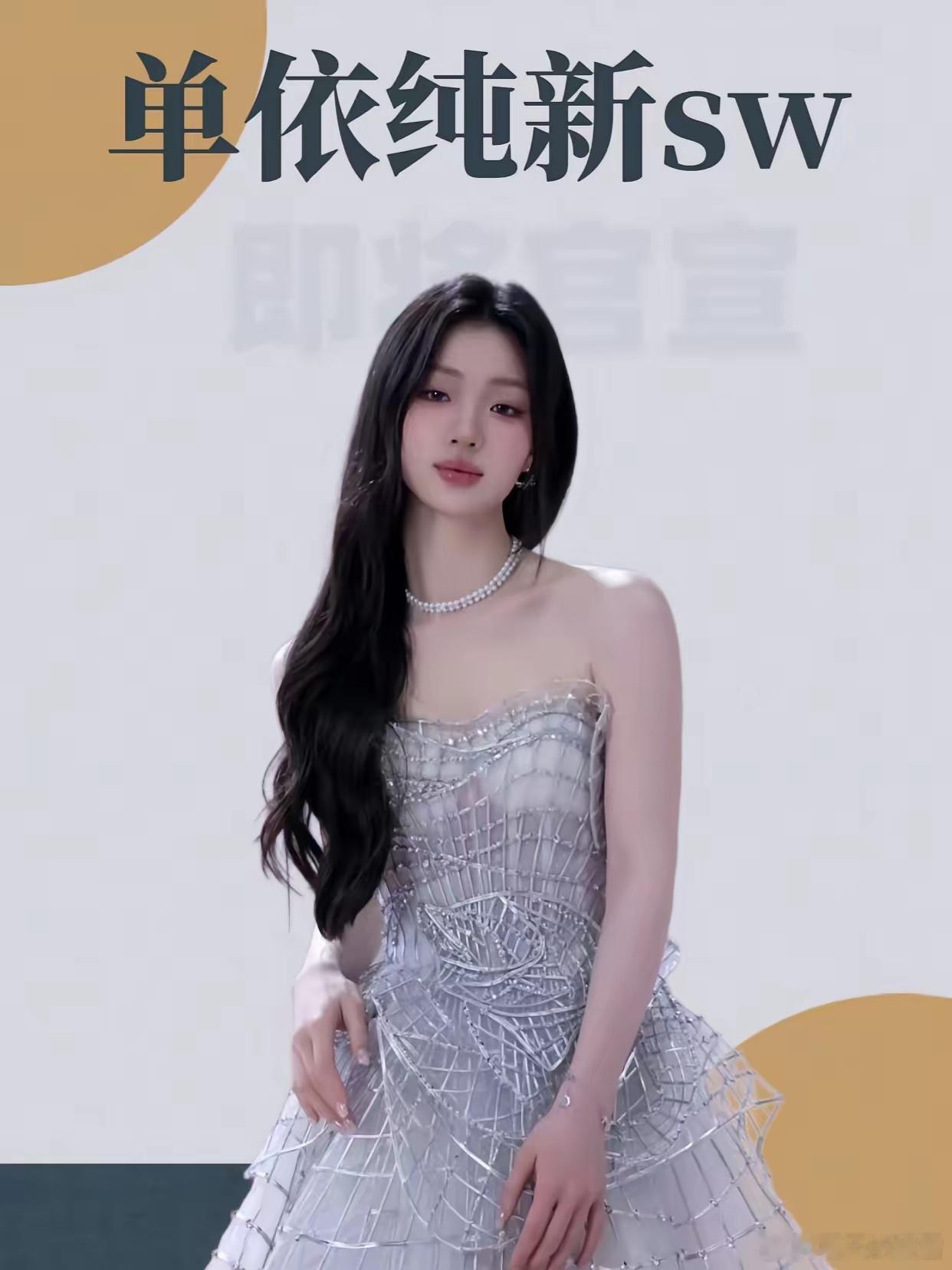 最新又发生了歌曲版权问题，发现单依纯的新歌，做了一个非常全面的版权声明最近李玉刚