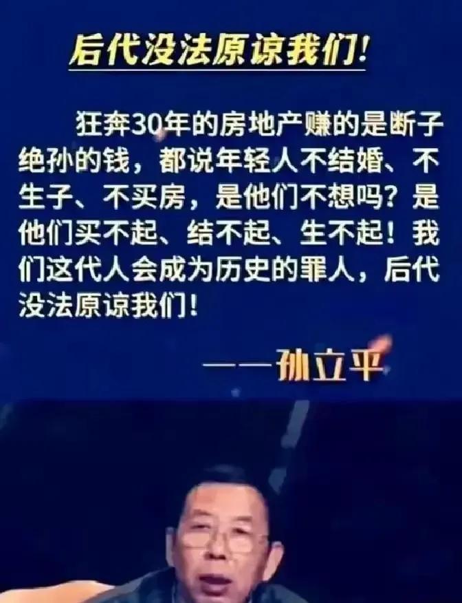 一套房困住一辈子？高房价逼得年轻人不婚不育、不敢追梦，普通人出路其实很简单
 
