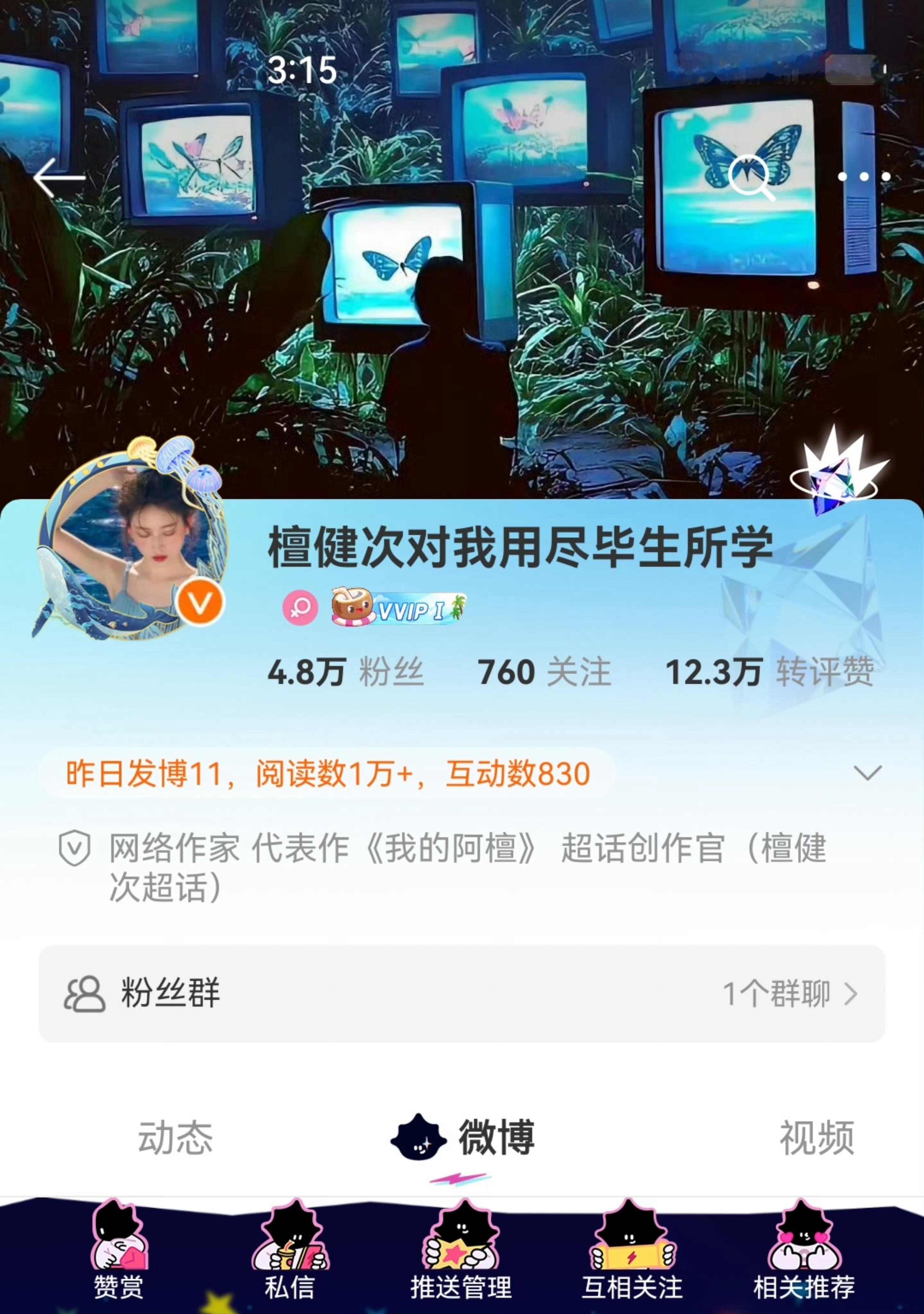 SSR交换站 宝宝们明天有个考试但是感觉还没有准备好，抽套刺头普攒攒好运希望考的