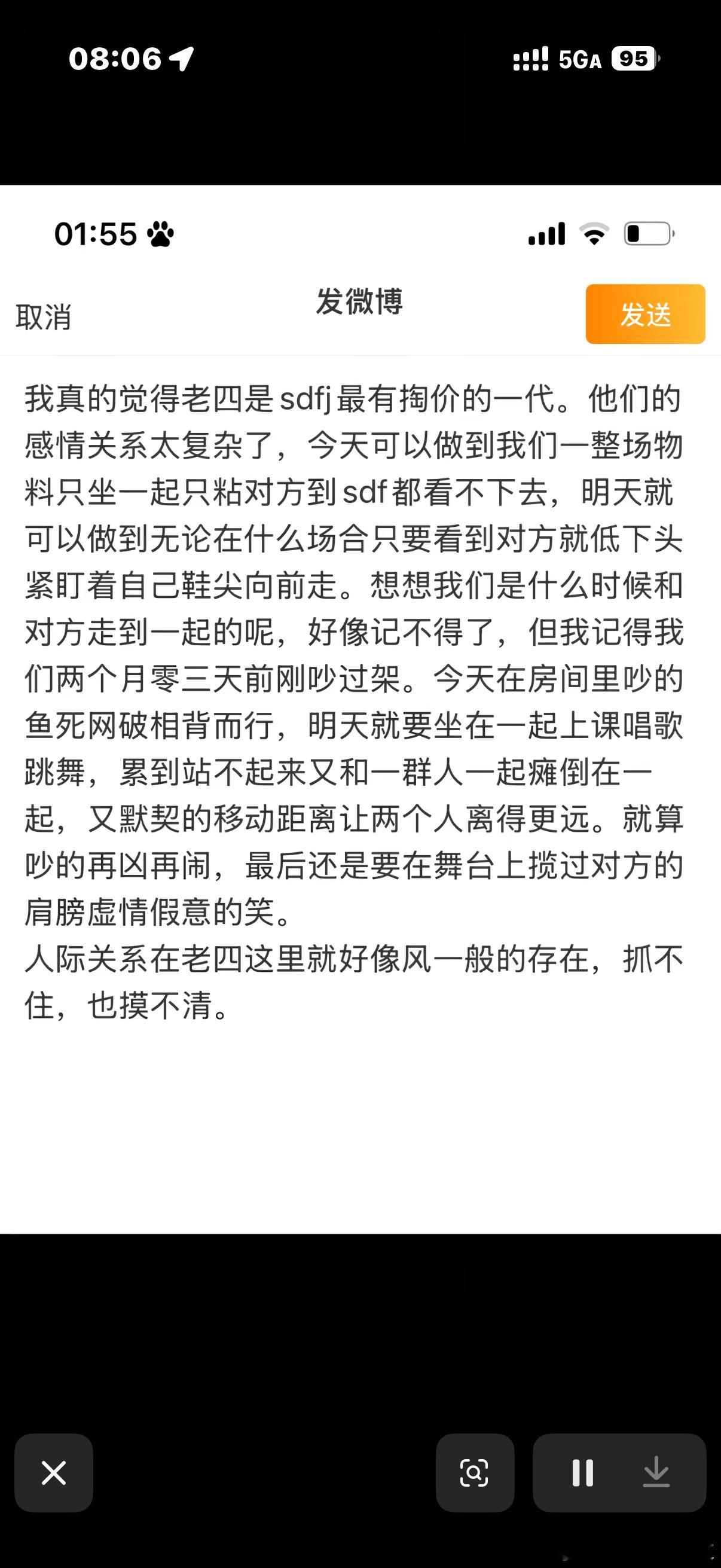 我被这段评价感动了🥲：利益 未来摆在面前 怎么办呢 怎么坦然呢 一二三代的案例