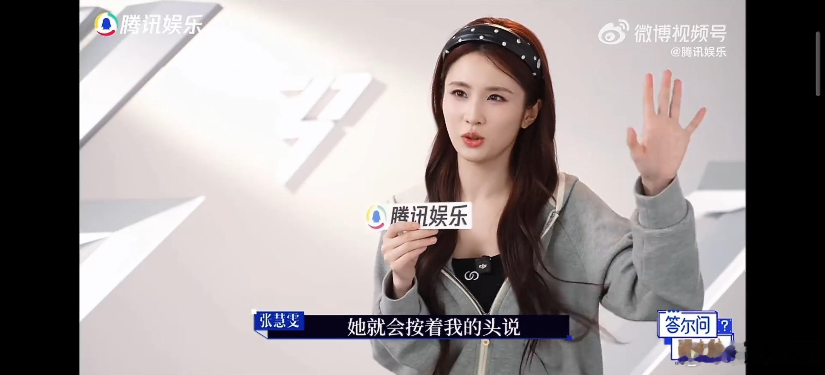 没想到我们怡雯也有了自己的call back 我保证怡雯是最好的姐猪line、最