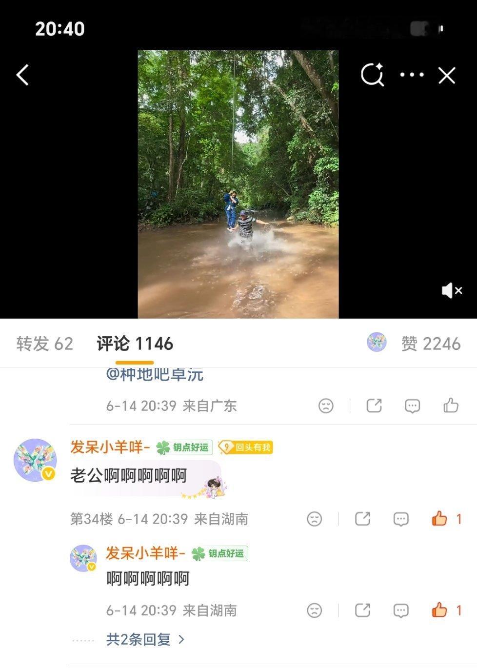 手速可以 qz不行我发现还是带照片容易上前排呢