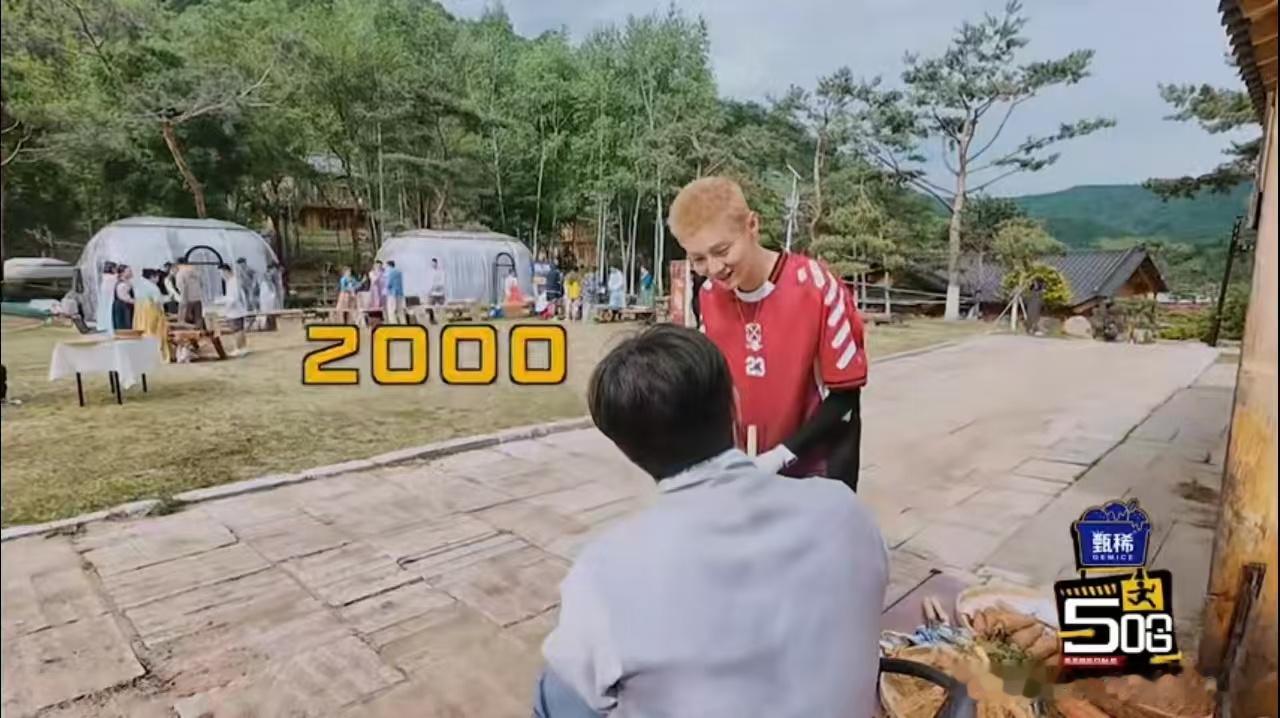 鹿晗你真敢开口要鹿晗式报价 换别人报价2000被砍到150可能还要挣扎，鹿晗直接