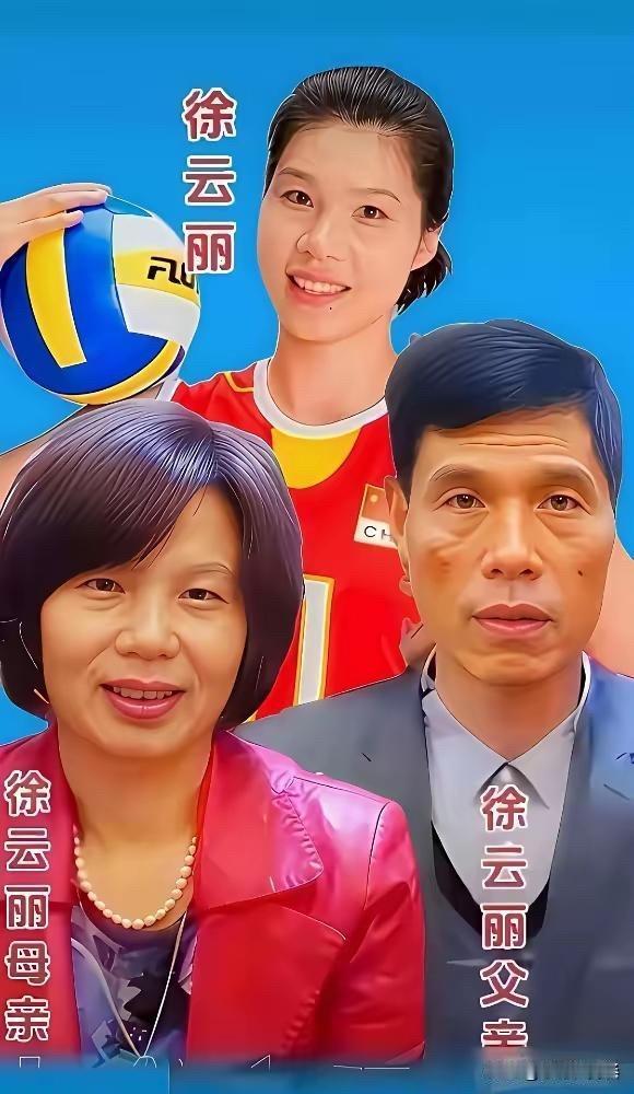 看着这些女排姑娘和父母的合影，确实让人感慨基因的强大。她们在赛场上是为国争光的英