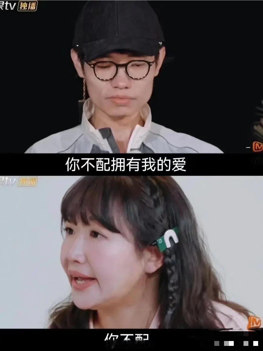 李行亮觉醒李行亮终于觉醒了，节目中他接受采访的时候说他自己是不是有情感障碍，他是