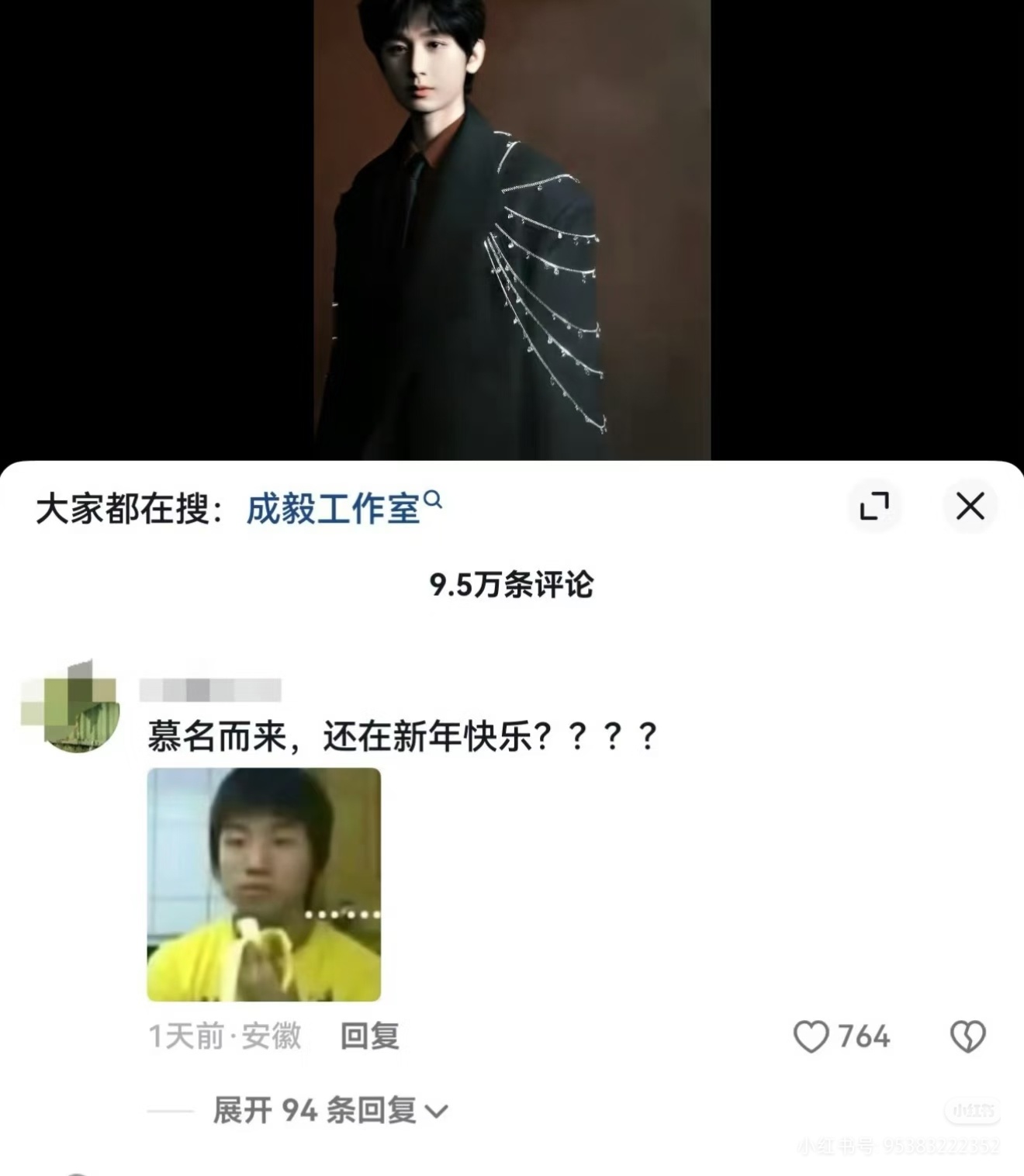 老公都是一次性发够一年的，按月看一条，一看看一个月，够看的，够看的