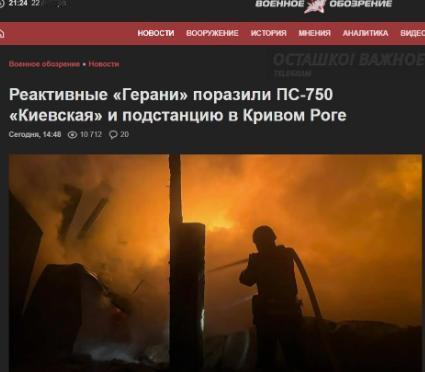 俄罗斯打击的目标变了，这次他不光要打击乌克兰的军事设施，还要打击乌克兰的民心。