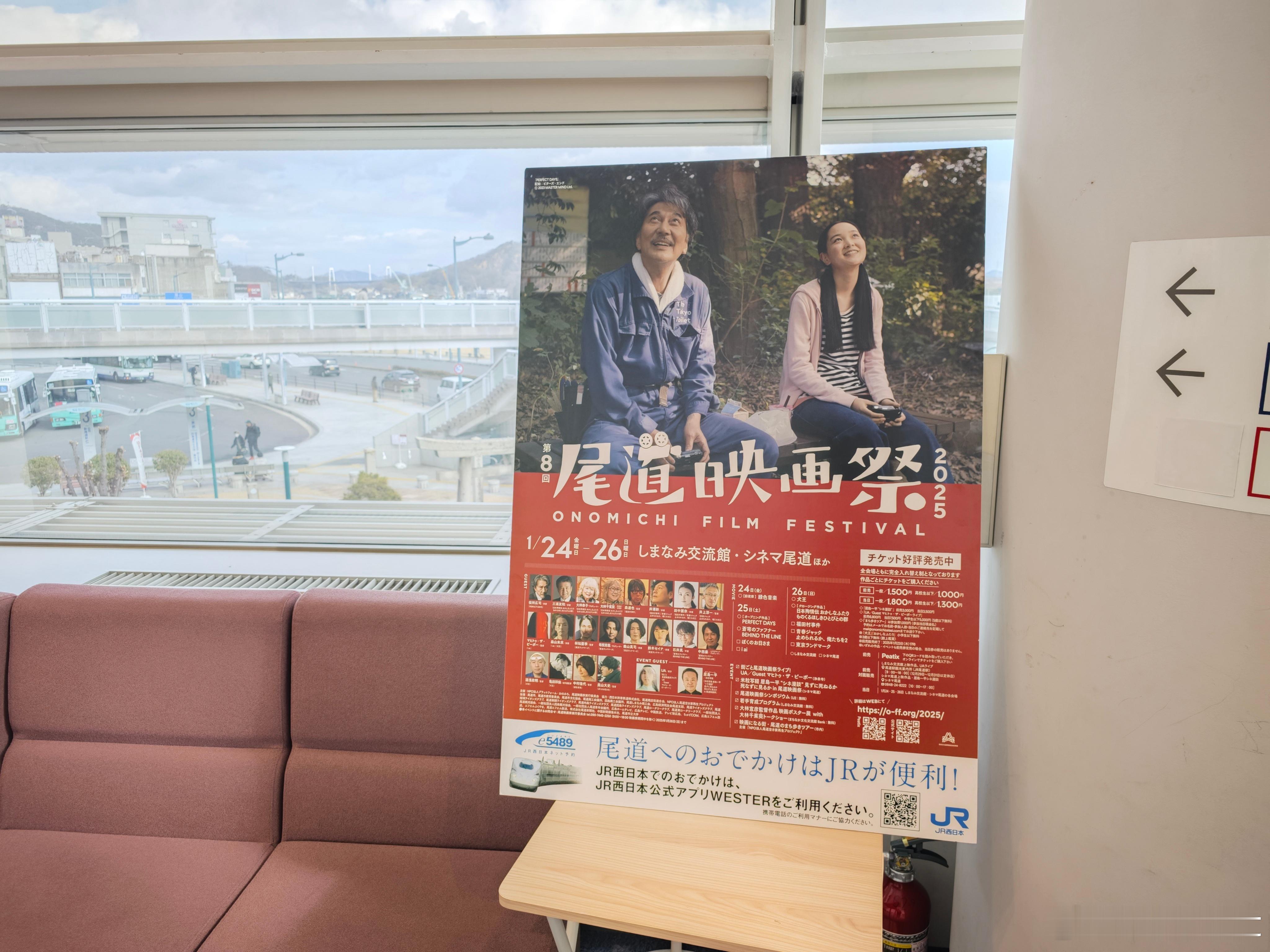 幸亏还有汤浅政明，还不至于让我来尾道电影节这趟一无所获，《平家物语：犬王》映后，