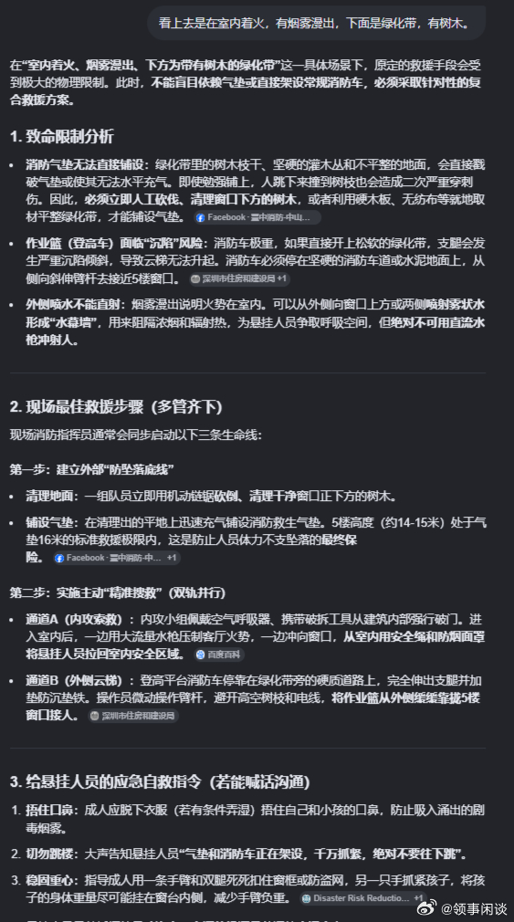 胡锡进谈连云港母女
