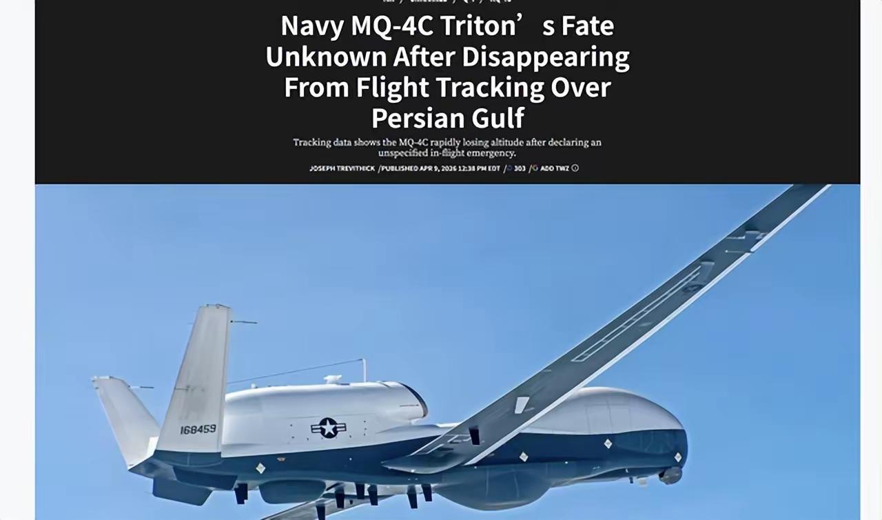 伊朗钓到大鱼了
一架美军MQ一4C从西西里岛贴地飞行，到了阿曼湾，被伊朗一巴掌拍