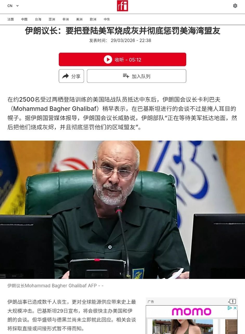 这大概也是法新社想说的。 