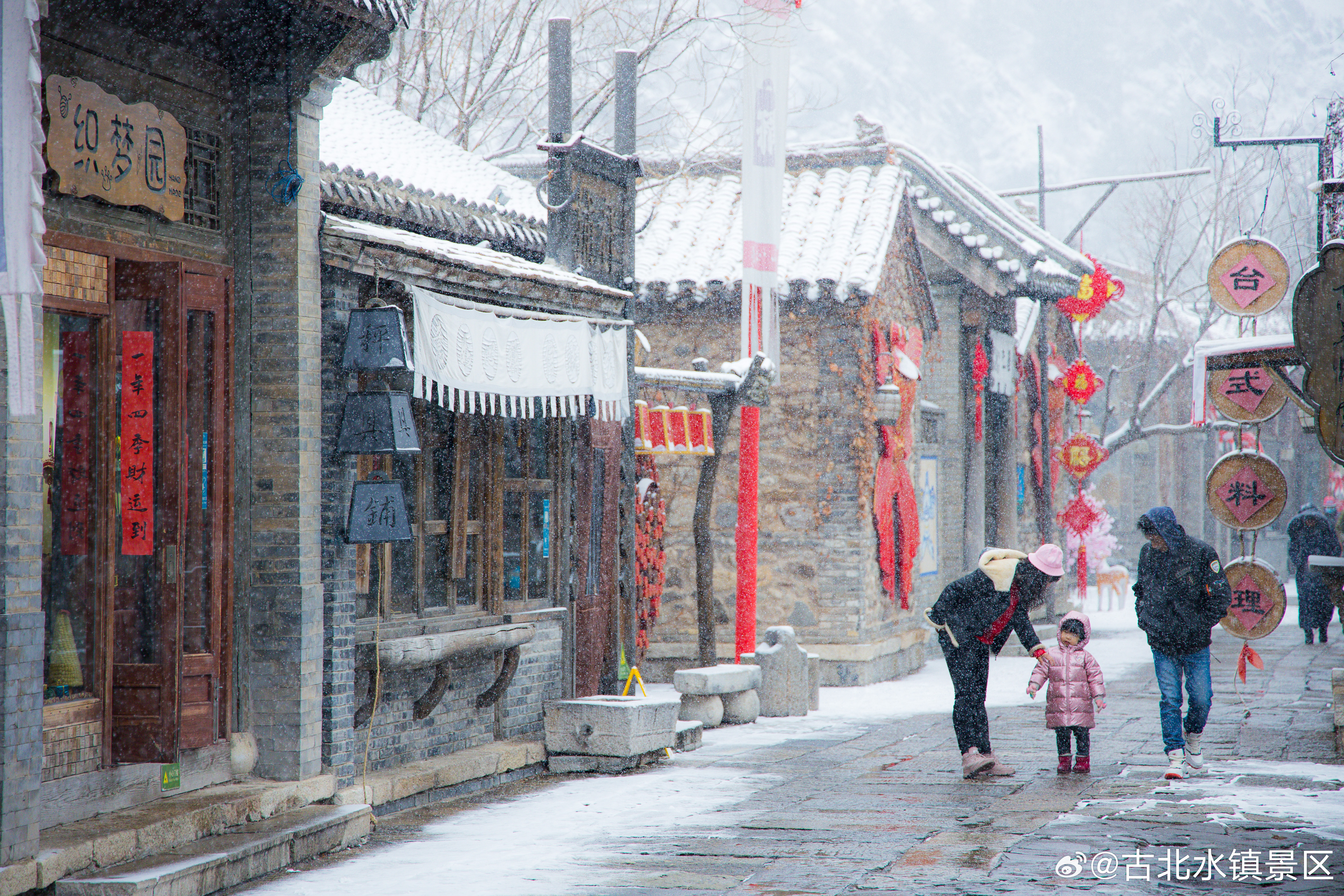 他朝若是同淋雪，此生也算共白头[雪花]他处寻雪无踪，#古北水镇# 却已银装素裹，