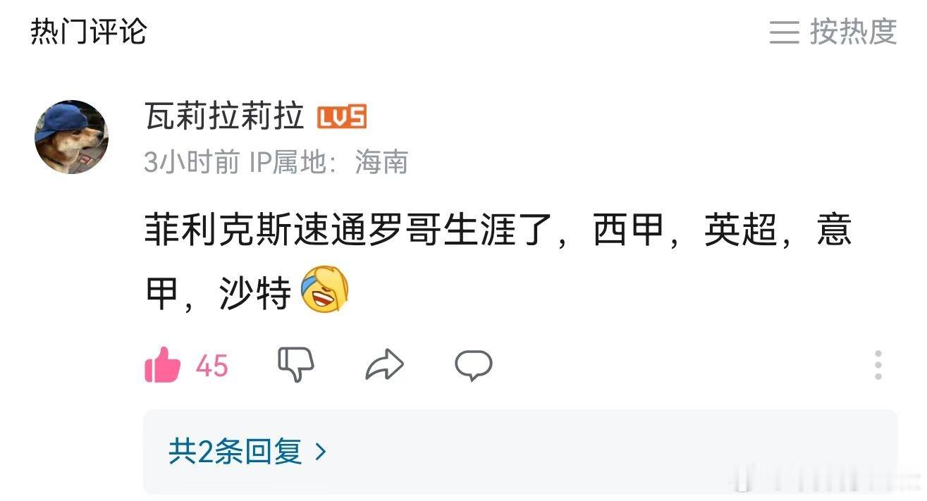 《我的人生：加速器》 ​​​