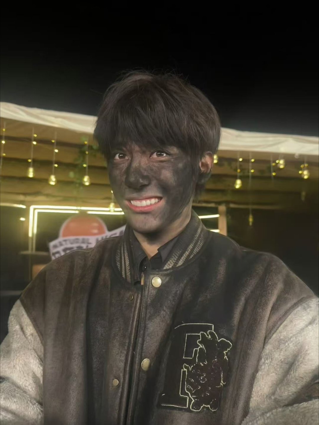 王安宇我在东北玩泥巴，脸黑黑，