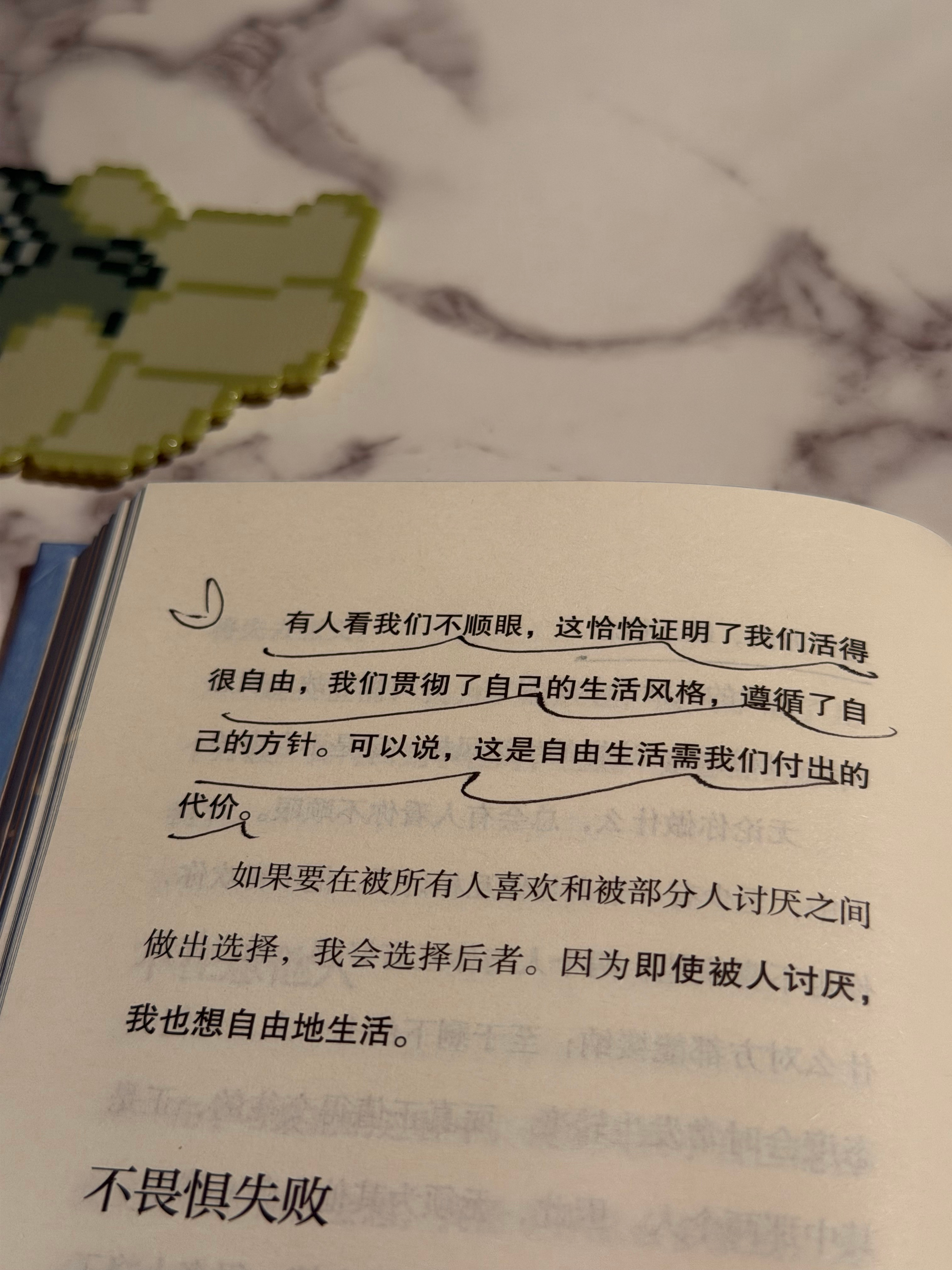 和阿德勒有关的书总是需要反复阅读晚安 明天要看哪一本呢 