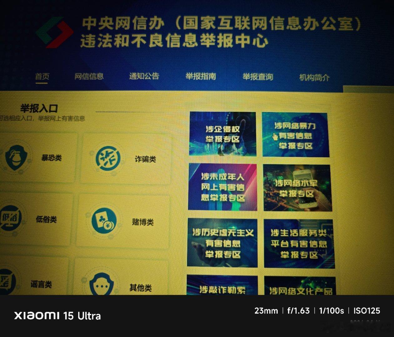 来，今天我开大电脑，专门来打这把高端局。 